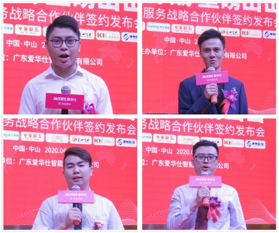 爱华仕厨卫电器发布会：PG东升国际整合营销全面升级