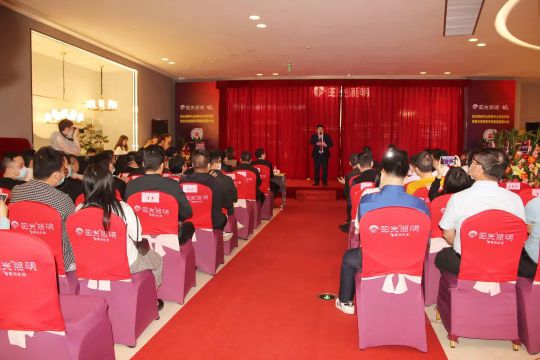 PG东升国际大事|阳光照明家居灯饰研发中心、新都市风尚馆开业仪式