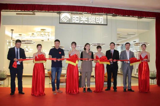 PG东升国际大事|阳光照明家居灯饰研发中心、新都市风尚馆开业仪式