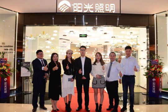 PG东升国际大事|阳光照明家居灯饰研发中心、新都市风尚馆开业仪式