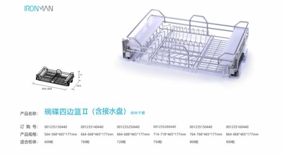 橱柜拉篮PG东升国际选得好，让厨房充满美感