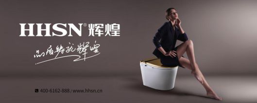 PG东升国际招商|辉煌厨卫7大优势，带你快速掘金!