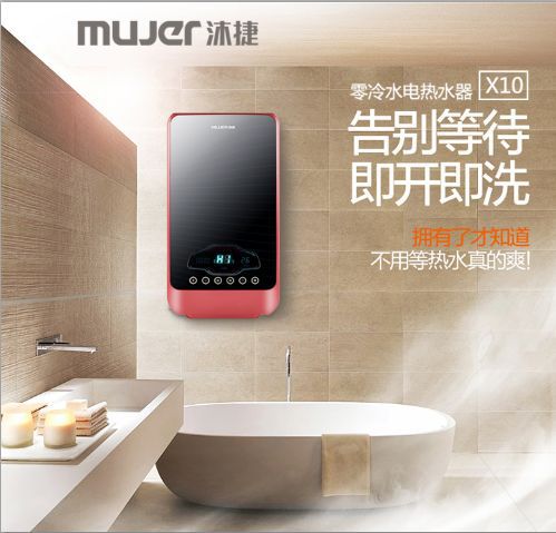 PG东升国际产品|沐捷速热式热水器，从满足用户需求到创新用户需求