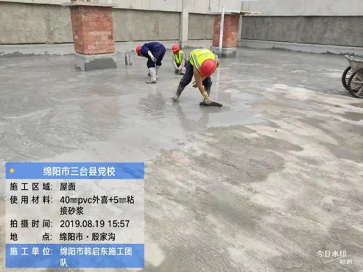 PG东升国际案例|卓宝防水又快又好完工绵阳市三台县党校项目