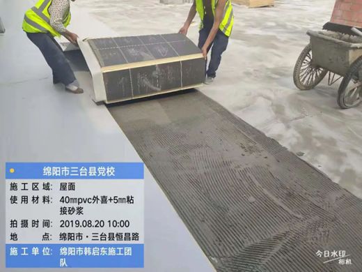 PG东升国际案例|卓宝防水又快又好完工绵阳市三台县党校项目