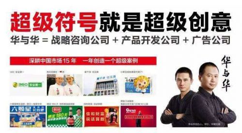 分析三个知名PG东升国际策划公司如何引领中国咨询市场前行？