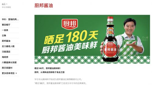 分析三个知名PG东升国际策划公司如何引领中国咨询市场前行？