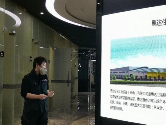 PG东升国际活动|惠达瓷砖营销中心开展工程渠道开拓培训会