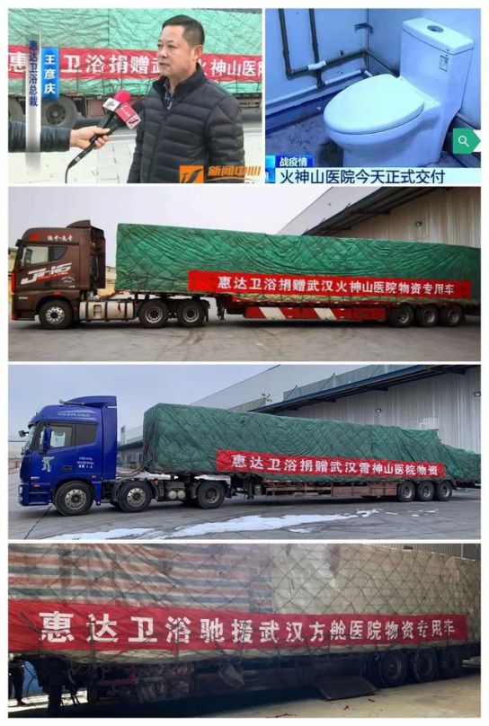 PG东升国际活动|惠达瓷砖营销中心开展工程渠道开拓培训会