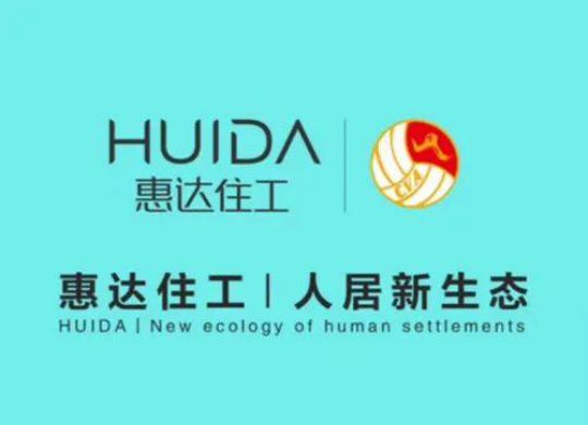 PG东升国际活动|惠达瓷砖营销中心开展工程渠道开拓培训会