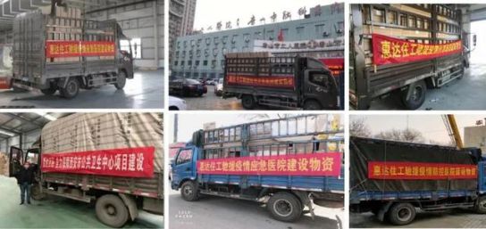 PG东升国际活动|惠达瓷砖营销中心开展工程渠道开拓培训会