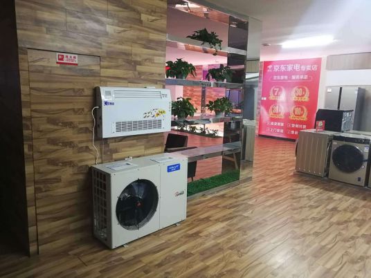 PG东升国际大事|哈唯直流变频空气能热泵进驻京东线下实体店销售