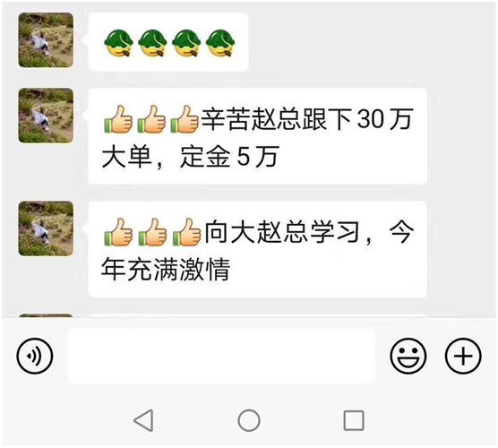 相互交流  形成合力  品爱全屋定制经销商交流会赋能终端