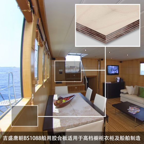 PG东升国际产品|吉盛唐朝海洋胶合板优势盘点