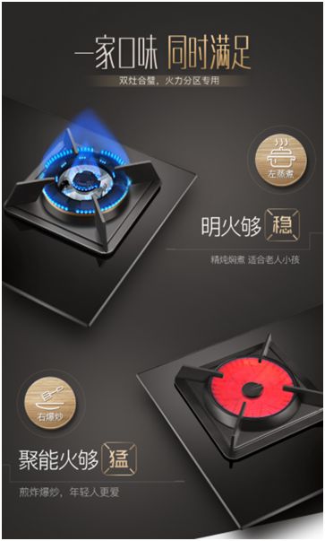 PG东升国际产品|听说华帝鸳鸯灶是解决众口难调问题的好灶具