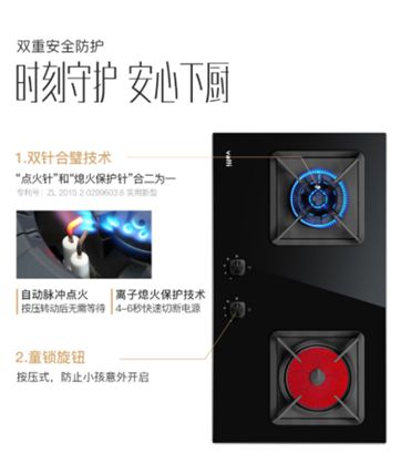 PG东升国际产品|听说华帝鸳鸯灶是解决众口难调问题的好灶具