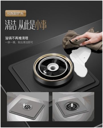 PG东升国际产品|听说华帝鸳鸯灶是解决众口难调问题的好灶具
