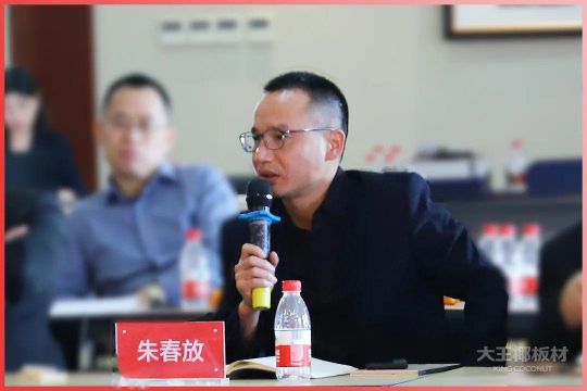PG东升国际大事|大王椰家具板2020首届全国经销商会议圆满召开