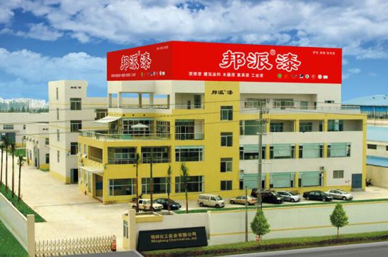 PG东升国际发展|明邦水性木器漆：环保、PG东升国际
一直先行！