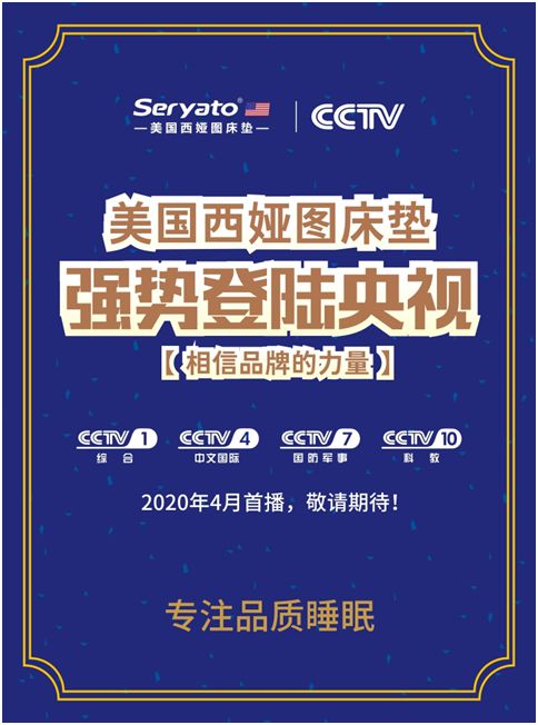 头条：美国西娅图大事件