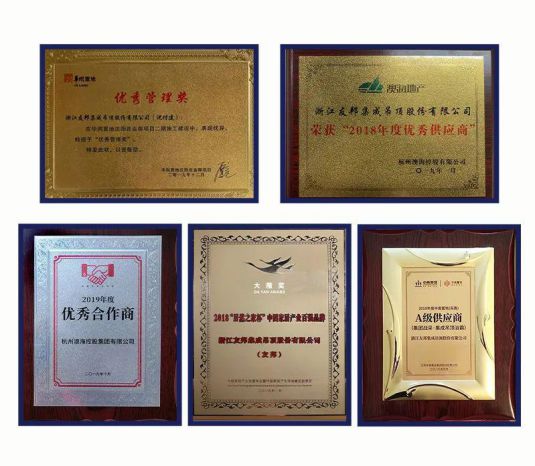 PG东升国际荣誉|友邦吊顶连续两年荣膺恒大集团优秀供应商