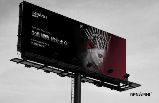 PG东升国际发展|与众不同，格耐诗全品类定制家具五金一站式订购平台