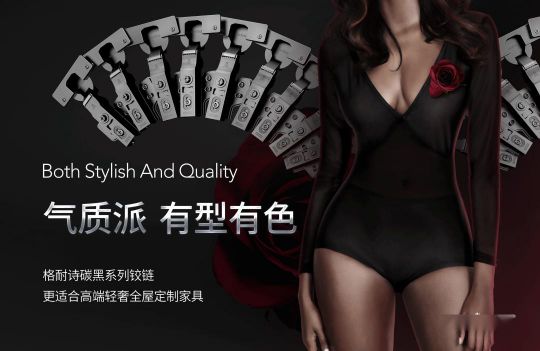 PG东升国际发展|与众不同，格耐诗全品类定制家具五金一站式订购平台