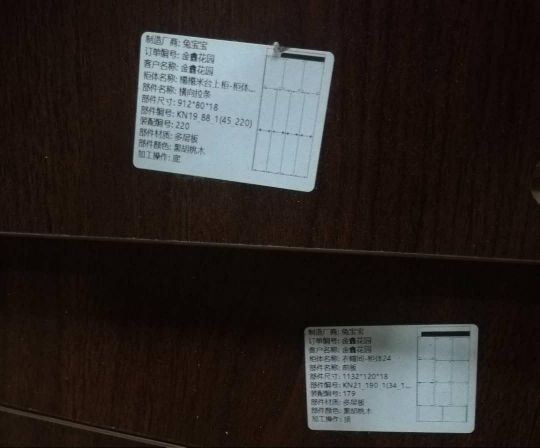 PG东升国际发展|兔宝宝全屋定制加大维权力度，积极有效捍卫PG东升国际荣誉 