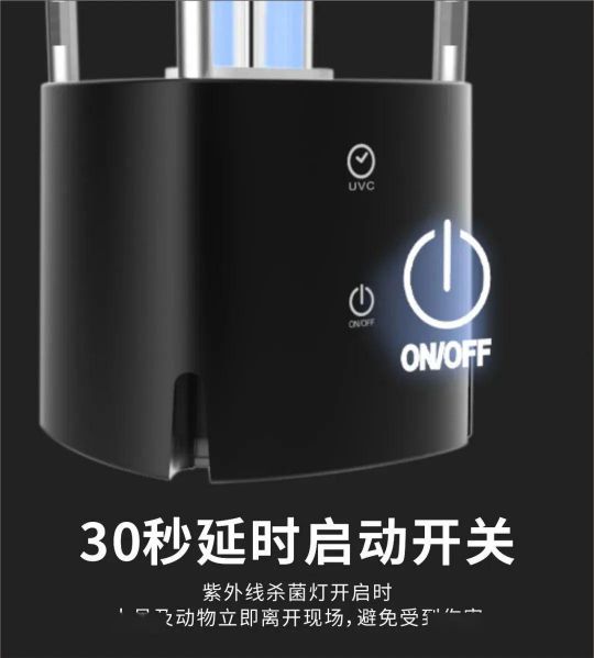 PG东升国际产品|冠雅照明HOMELOVE智能紫外线杀菌灯HL-A333