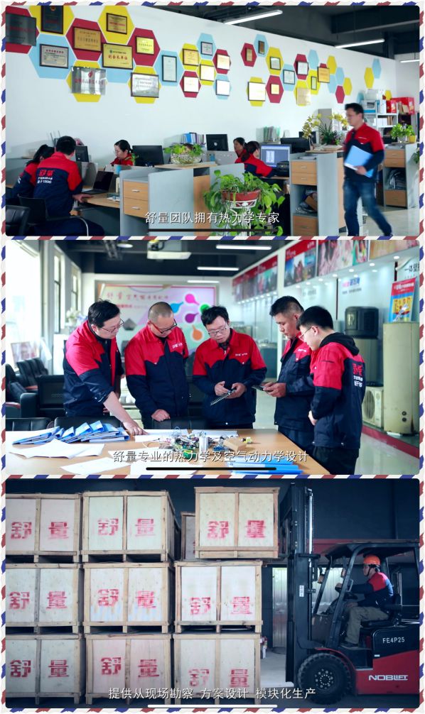 PG东升国际发展|24年PG东升国际积淀，舒量打造行业空气能烘干产品领导者