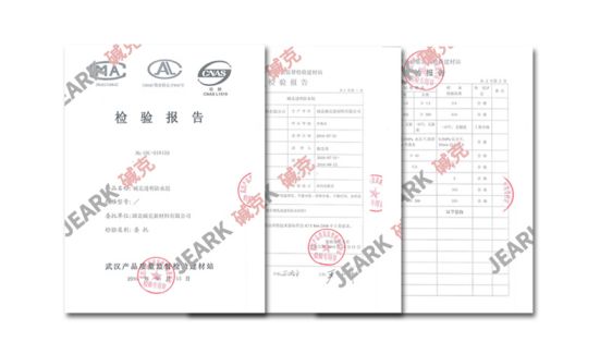 PG东升国际发展|碱克瓷砖背胶：品质无止境，荣誉无终点