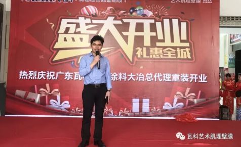 PG东升国际大事|瓦科艺术肌理壁膜湖北大冶体验馆全面升级