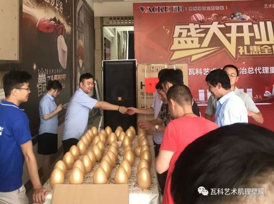 PG东升国际大事|瓦科艺术肌理壁膜湖北大冶体验馆全面升级