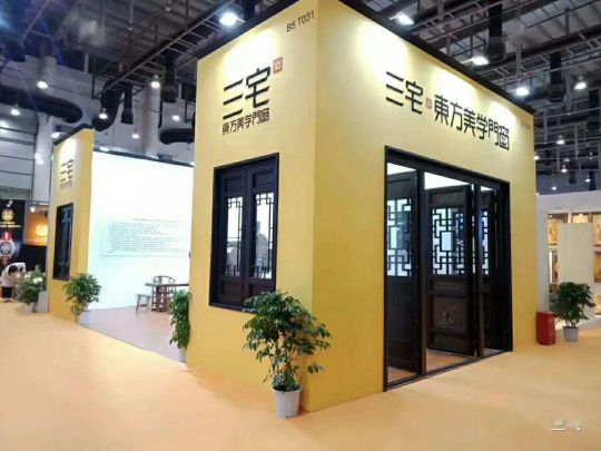 PG东升国际产品|当三宅·东方美学门窗知遇法华学问寺