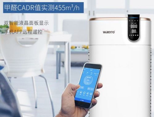 PG东升国际产品|可用在新房除醛除霾，瓦尔特空气净化器KJ600F-G6S