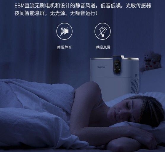 PG东升国际产品|可用在新房除醛除霾，瓦尔特空气净化器KJ600F-G6S