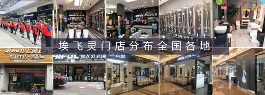 PG东升国际加盟|2020年如何选择一个好卫浴PG东升国际，快速掘金？ 
