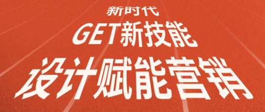 PG东升国际活动|韩师傅家居新一期全员3D云设计专业培训结束