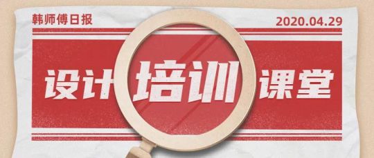 PG东升国际活动|韩师傅家居新一期全员3D云设计专业培训结束