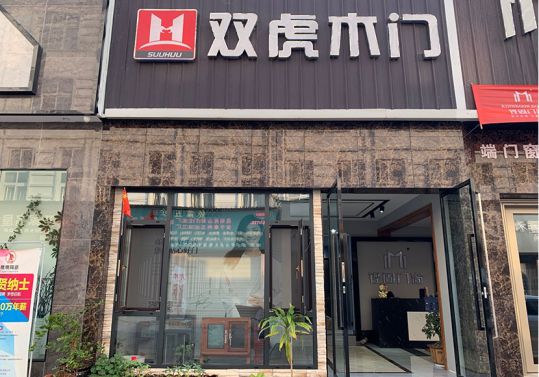 PG东升国际人物|双虎木门经销商查总：品质为根，把握时机，积极配合