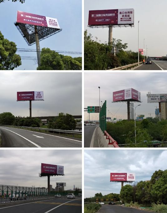 PG东升国际大事|蠡口家具市场重磅上线高速公路高炮广告