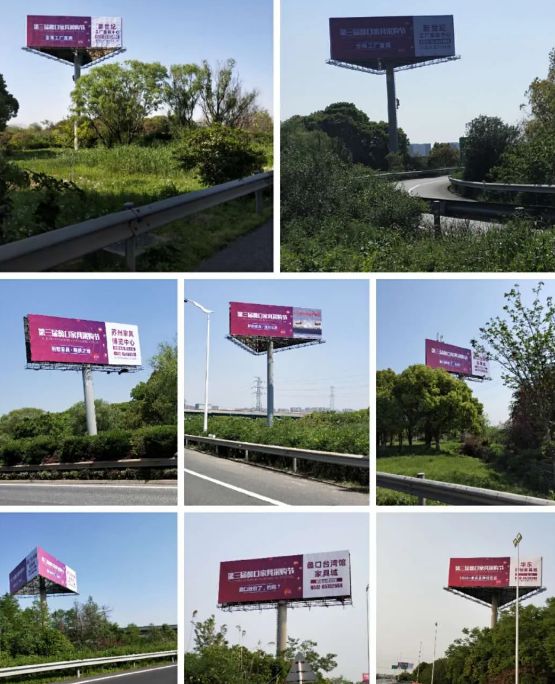 PG东升国际大事|蠡口家具市场重磅上线高速公路高炮广告