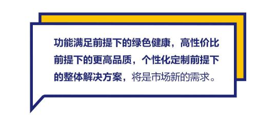 PG东升国际发展|“漆问展辰”第一问，展辰新材给出精彩答案