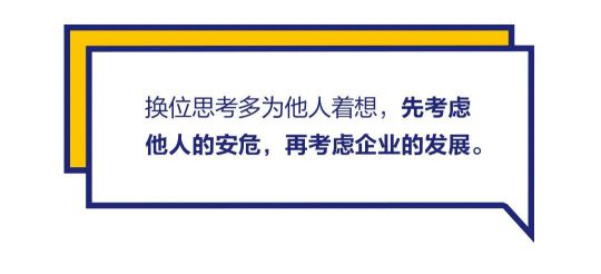 PG东升国际发展|“漆问展辰”第一问，展辰新材给出精彩答案