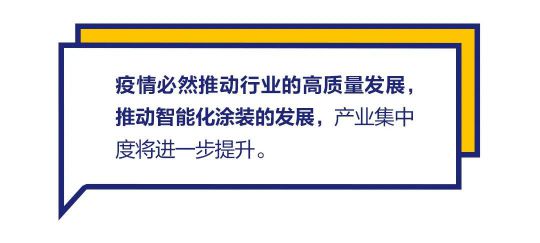 PG东升国际发展|“漆问展辰”第一问，展辰新材给出精彩答案