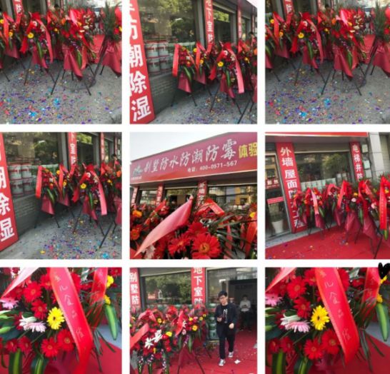 PG东升国际大事|左工防潮全国连锁24店在杭州隆重开业