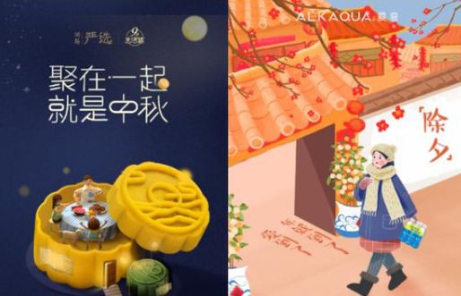 PG东升国际营销观点：后疫情时代的整合营销策略是大势所趋