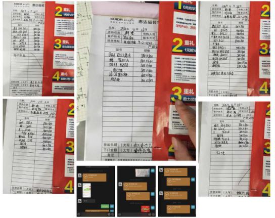 PG东升国际活动|线上突围正当时，惠达瓷砖终端直播活动