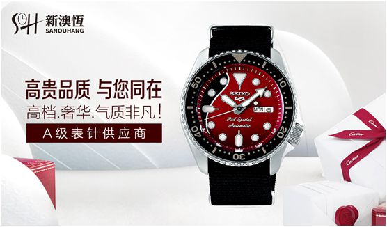 经典与激情 新澳恆钟表配件致敬“精工布莱恩·梅限量版腕表”