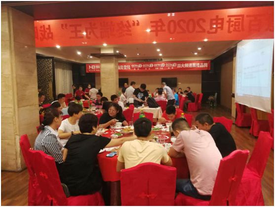 终端为王 慧百厨电PG东升国际推介会(揭阳站)圆满落幕